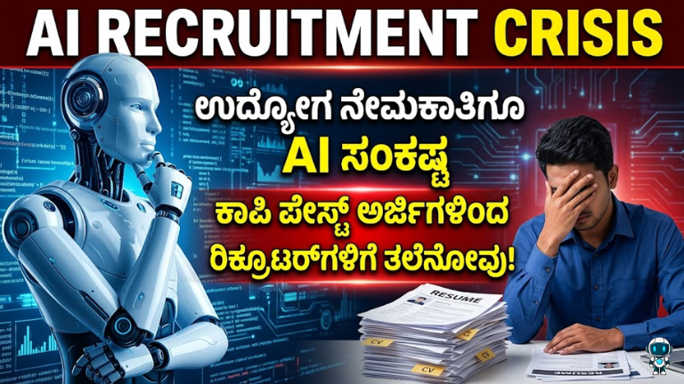 AI Recruitment Crisis 2026