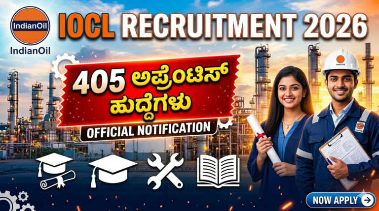 IOCL Recruitment 2026