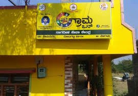 Gram One Franchise 2026