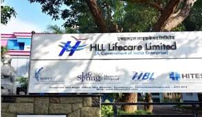 HLL Recruitment 2026 Management Trainee Jobs