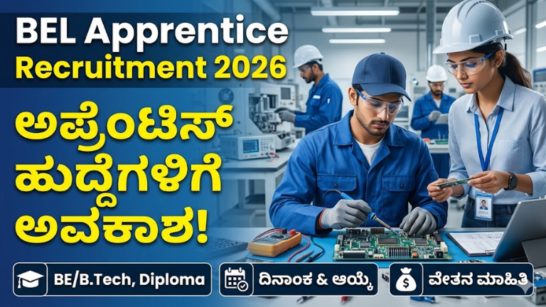 BEL Apprentice Recruitment 2026