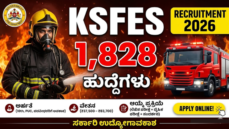 KSFES Recruitment 2026